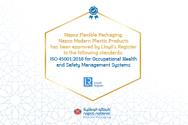 انجاز آخر للسلامة والصحة المهنية في نابكو للتغليف المرن – شركة نابكو الحديثة لمنتوجات البلاستيك