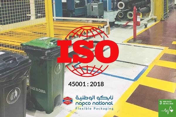 شركة Napco Industry (UPPC-Hygiene)، إحدى فروع قسم نابكو للتغليف المرن تنجح في الالتزام بمعايير الأيزو ISO 45001:2018 لنظام إدارة الصحة والسلامة المهنية