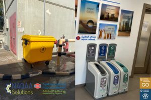 تزامناً مع اليوم العالمي لإعادة التدوير، نابكو الوطنية تطلق برنامج “بيئة عمل خالية من النفايات” في فروع الإدارة العامة في المملكة العربية السعودية