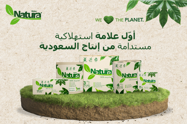ناتورا – أوّل علامة استهلاكية مستدامة من إنتاج السعودية  